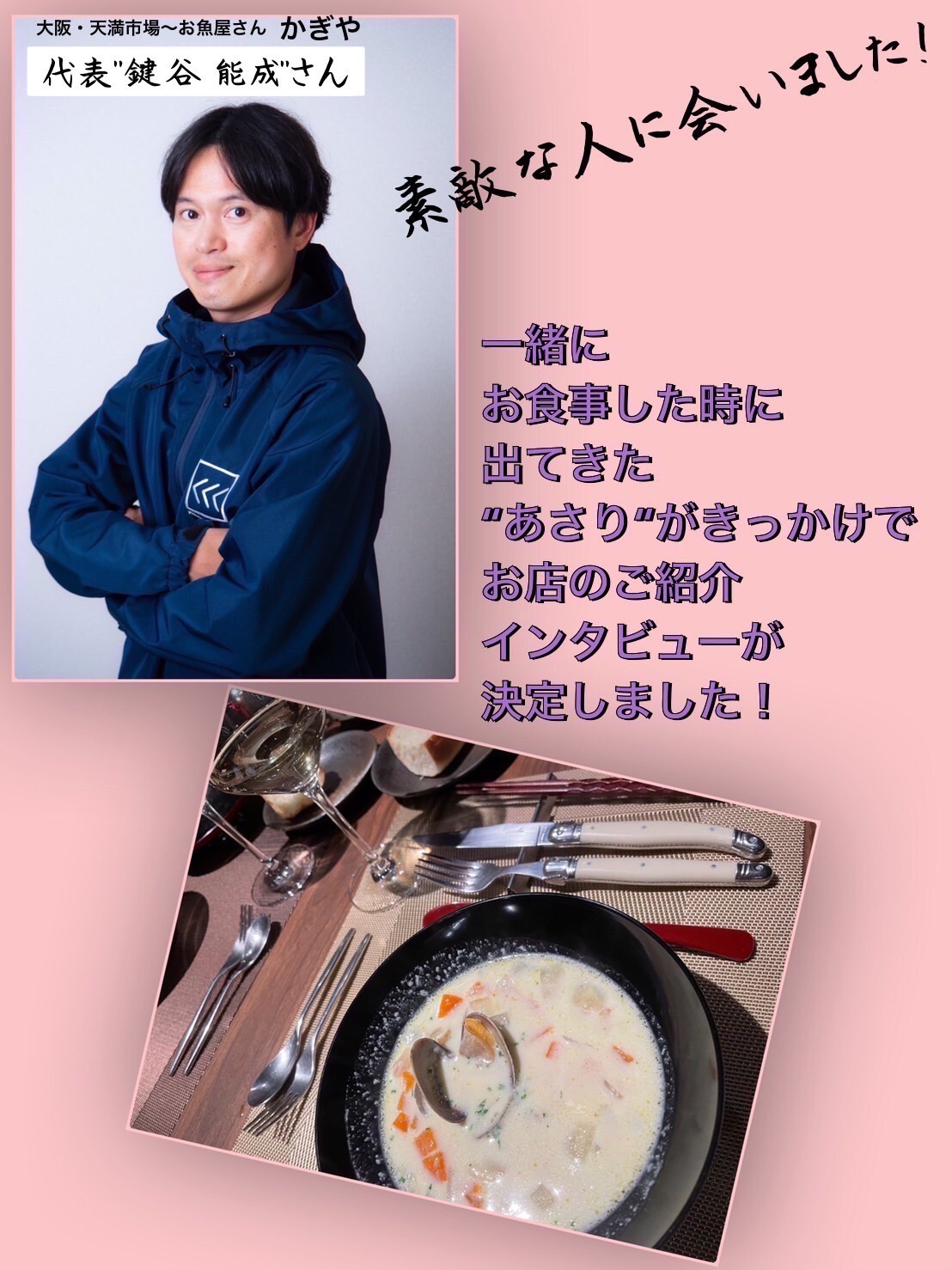 インターネットラジオ「ホンマルラジオ」に出演させていただきました!