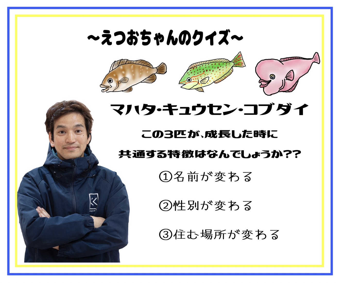 週刊大阪日日新聞☆コラボ企画☆