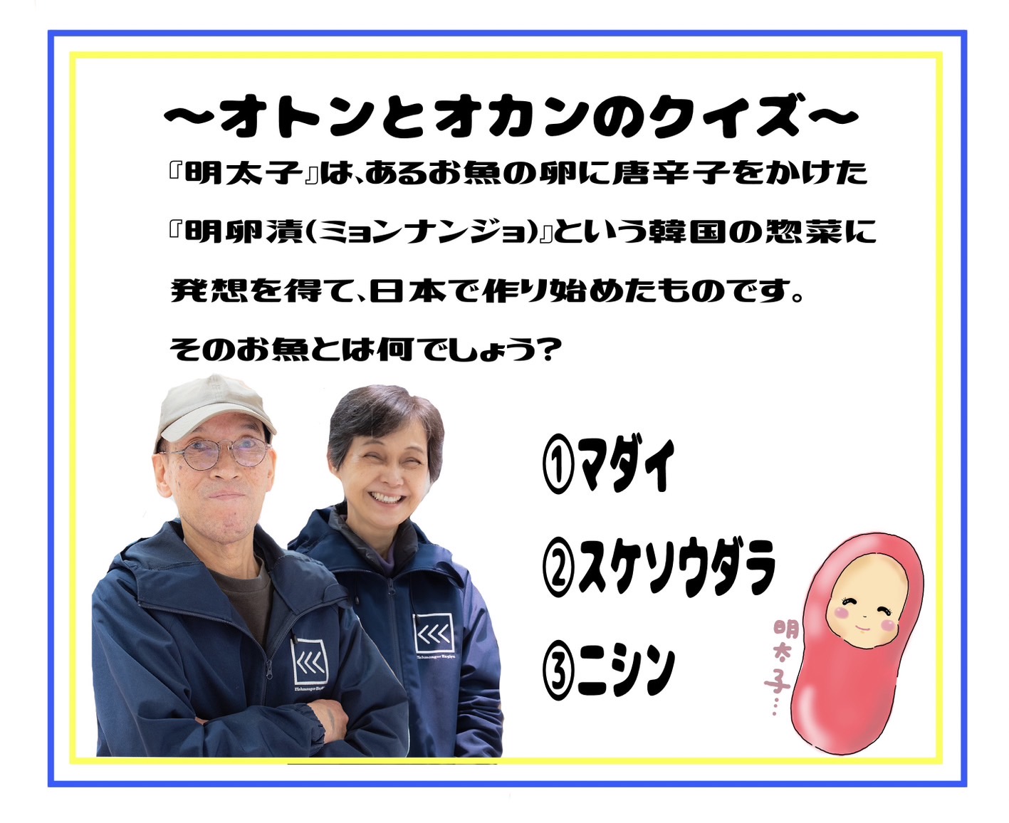 週刊大阪日日新聞☆コラボ企画☆7月22日号